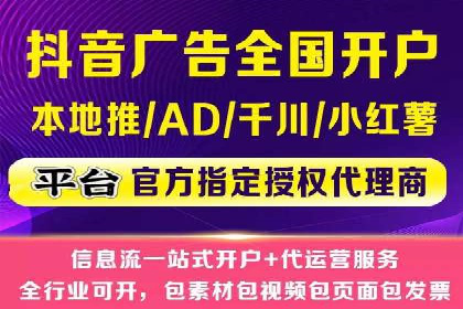 案例解析：SEM托管代运营助力企业实现盈利