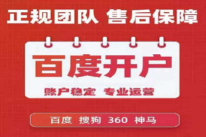 百度信息流广告推广策略分析